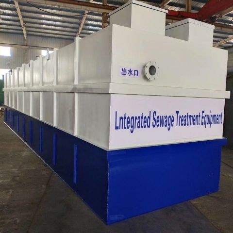 一站式废水处理装置