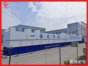 200人生活污水处理设备