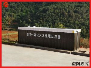 大型生活污水处理设备